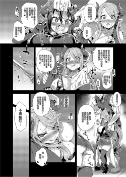 Page 99 of BOTTOM of the SKY