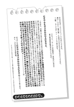 Page 25 of BUTT K-ROAD