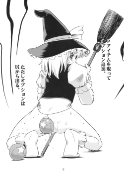 Page 5 of BUTT K-ROAD