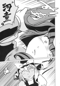 Page 7 of BUTT K-ROAD