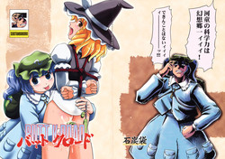 Download BUTT K-ROAD