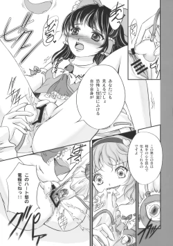 Page 11 of PassioNail