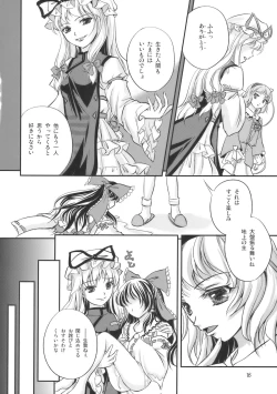 Page 16 of PassioNail