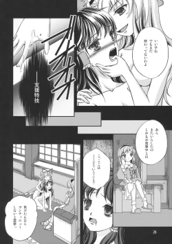 Page 28 of PassioNail