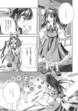 Page 3 of PassioNail