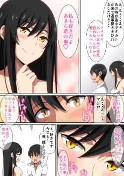 Page 6 of Tomodachi no Onee-chan