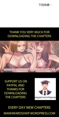 Page 421 of manhwaroshi.blogspot.com 繼母的朋友們 61-87 CHI