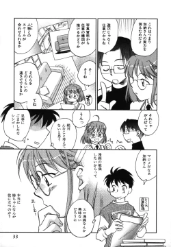 Page 34 of Shounen Shoujo wa XX Suru - The boy and girls do "XX".