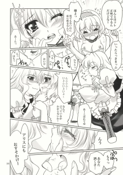 Page 16 of Luminous Mushrooms