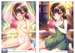 Page 155 of Shimajiya Sousaku Tanpen Soushuuhen