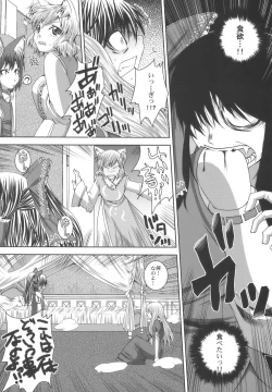 Page 24 of Phlox X Crocus