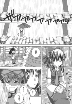 Page 26 of Phlox X Crocus