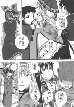 Page 29 of Phlox X Crocus