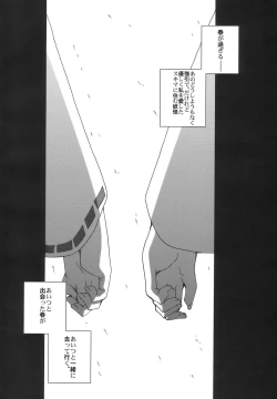 Page 42 of Phlox X Crocus