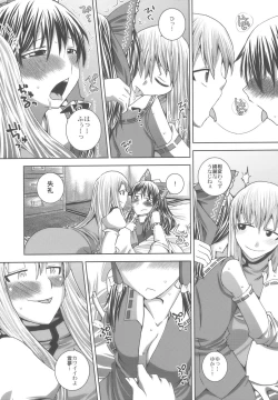 Page 7 of Phlox X Crocus