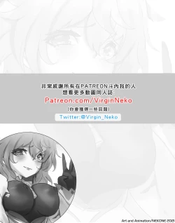 Page 12 of Ganyu is a slut/Ganyu's Sweet Dream