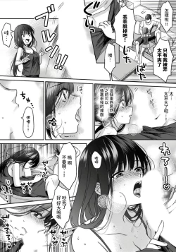 Page 53 of Konomi ja Nai kedo15