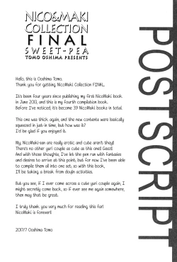 Page 12 of Koi suru Idol | IDOL IN LOVE