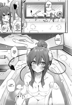 Page 12 of Mazoku no Usui Sho