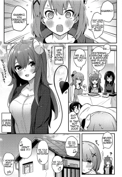 Page 4 of Mazoku no Usui Sho