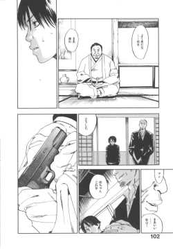 Page 100 of The Yellow Hearts 1