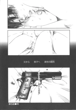 Page 116 of The Yellow Hearts 1