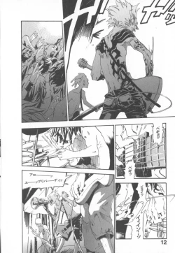 Page 11 of The Yellow Hearts 1