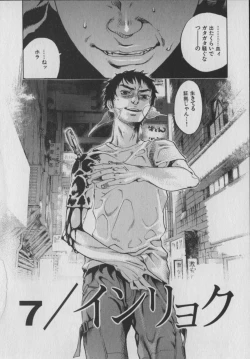 Page 142 of The Yellow Hearts 1