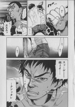 Page 143 of The Yellow Hearts 1