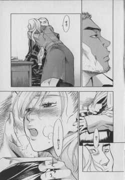 Page 145 of The Yellow Hearts 1