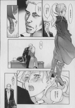 Page 152 of The Yellow Hearts 1