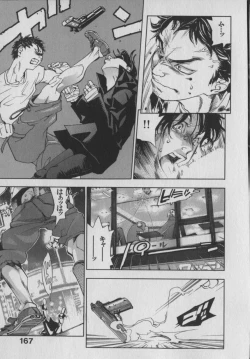 Page 165 of The Yellow Hearts 1