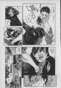 Page 169 of The Yellow Hearts 1