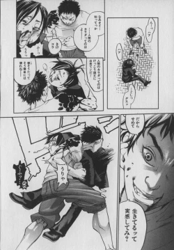 Page 170 of The Yellow Hearts 1