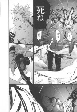 Page 19 of The Yellow Hearts 1