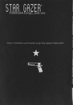 Page 202 of The Yellow Hearts 1