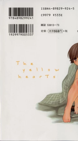 Page 206 of The Yellow Hearts 1