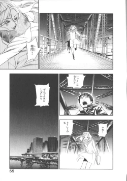 Page 53 of The Yellow Hearts 1