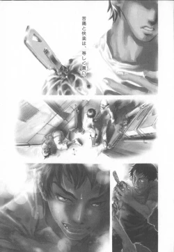 Page 5 of The Yellow Hearts 1