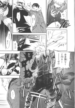 Page 85 of The Yellow Hearts 1