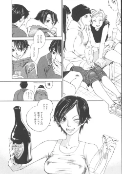 Page 88 of The Yellow Hearts 1