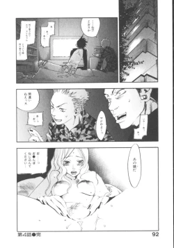 Page 90 of The Yellow Hearts 1