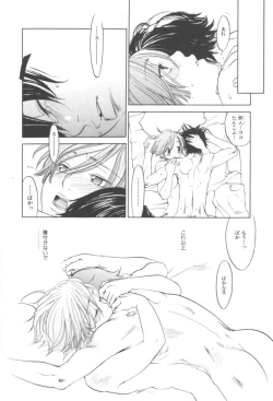 Page 94 of The Yellow Hearts 1