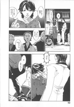 Page 9 of The Yellow Hearts 1