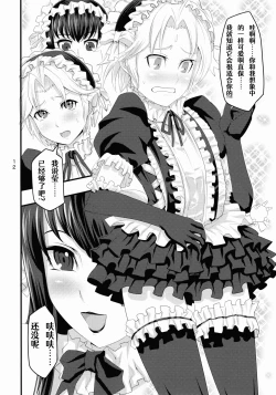 Page 13 of Nmoshiyamon