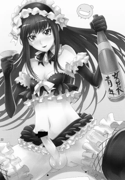 Page 23 of Nmoshiyamon