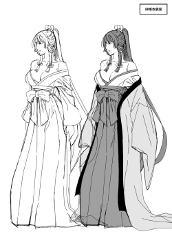 Page 307 of Meguriai no Kemono