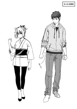 Page 315 of Meguriai no Kemono