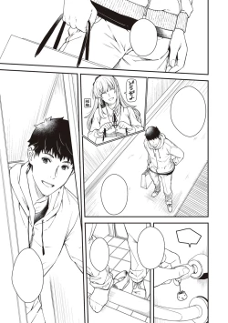 Page 316 of Meguriai no Kemono