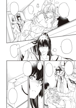 Page 321 of Meguriai no Kemono